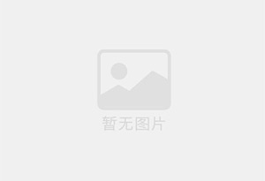 普格防水补漏公司的电话号码是多少？